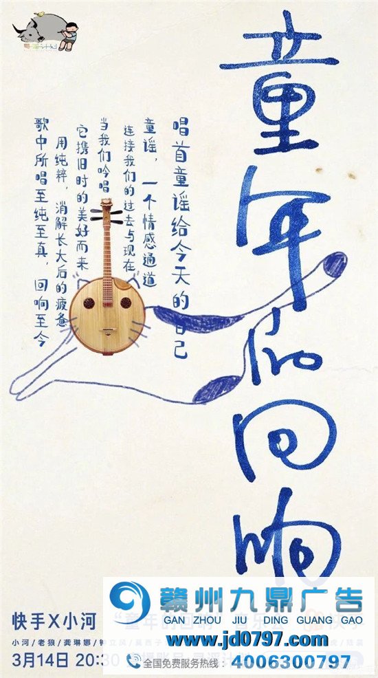 最近,快手有10句不错的文案