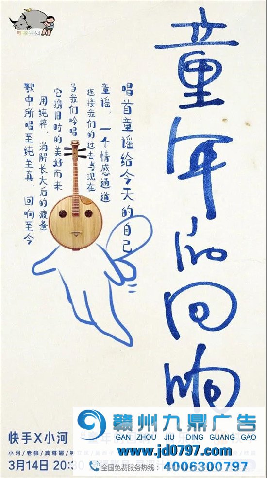 最近,快手有10句不错的文案