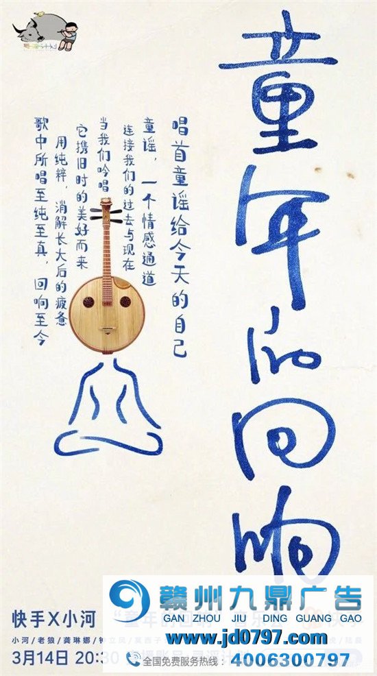 最近,快手有10句不错的文案