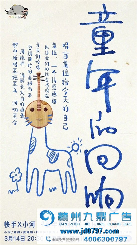 最近,快手有10句不错的文案