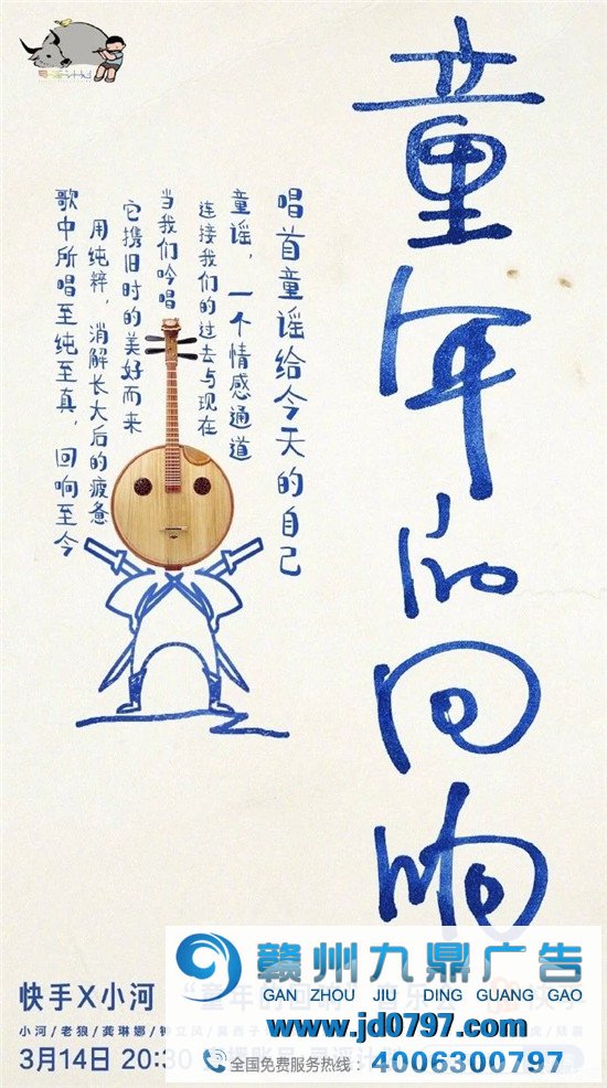 最近,快手有10句不错的文案