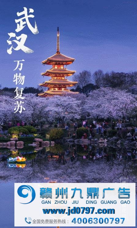 武汉这组海报刷屏了