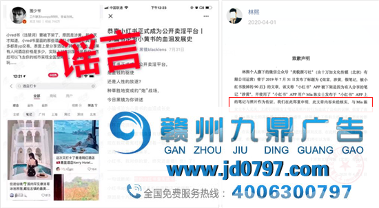 6岁小红书的惆怅，打赢了“涉黄”官司也藏不住