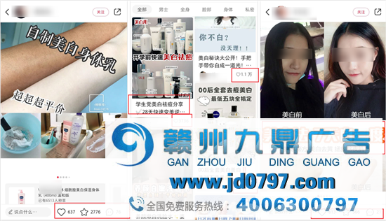 6岁小红书的惆怅,打赢了“涉黄”官司也藏不住