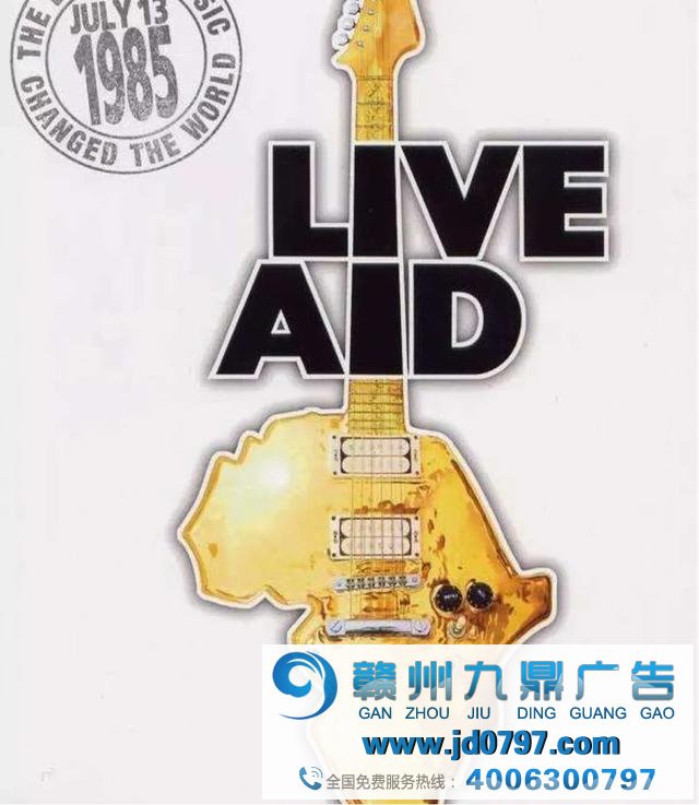 疫情期全球最大公益盛会—《历史将由我们见证！》