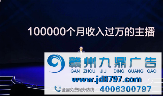 企业千万别做直播带货