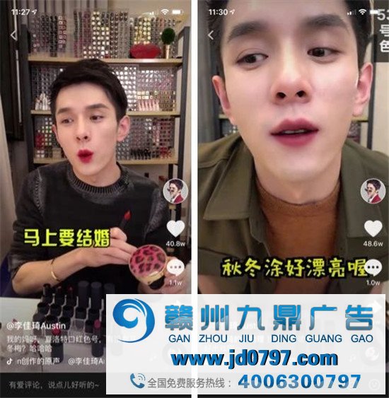 企业千万别做直播带货