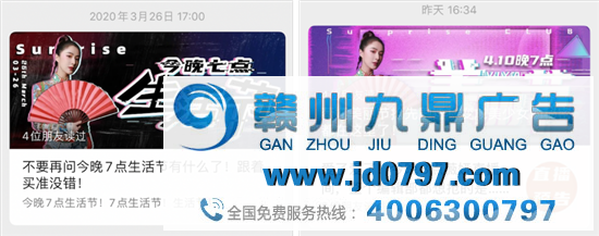 企业千万别做直播带货