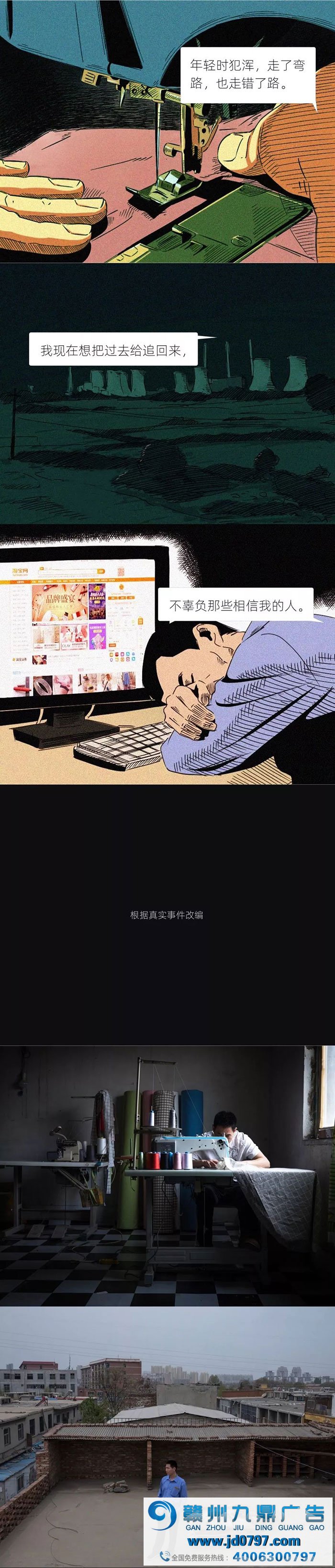 有哪些品牌广告,过几年回头看还是觉得很尖利?