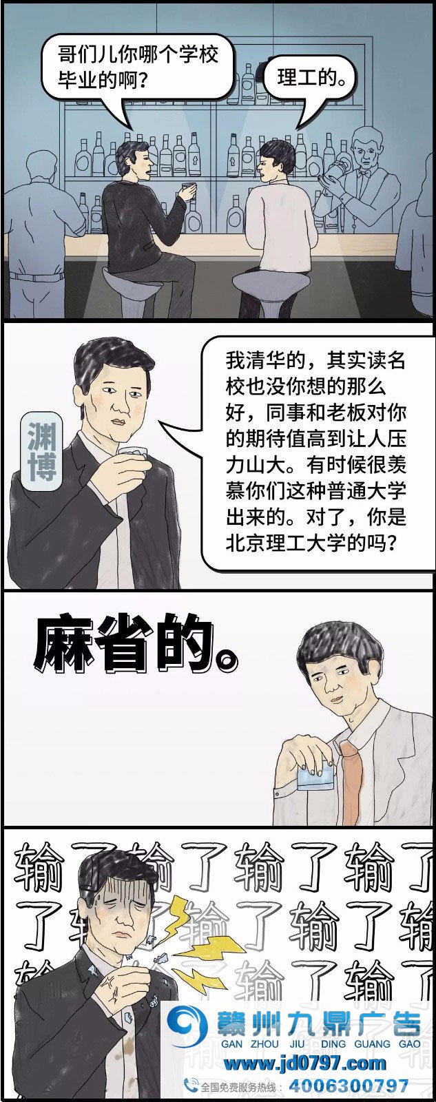 有哪些品牌广告,过几年回头看还是觉得很尖利?