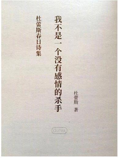 有哪些品牌广告,过几年回头看还是觉得很尖利?