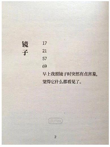 有哪些品牌广告,过几年回头看还是觉得很尖利?