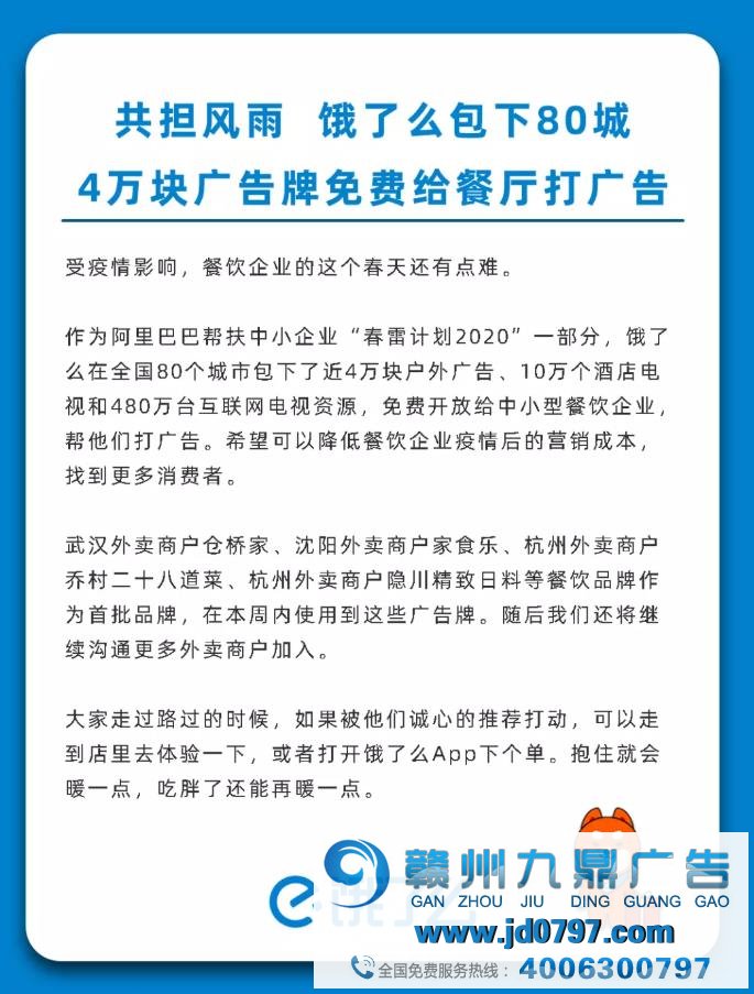 2020年Spikes Asia亚洲创意节撤销,睿狮广告淘汰10%的美国员工(SocialMarketing日报)