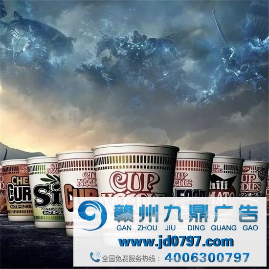 深夜不眠的年轻人,不是在刷抖音,就是在看日本泡面广告…