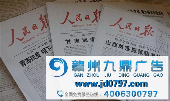 玩营销?人民日报:在座的都是辣鸡