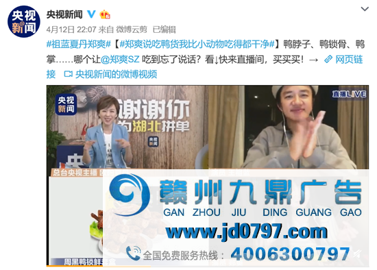 玩营销?人民日报:在座的都是辣鸡