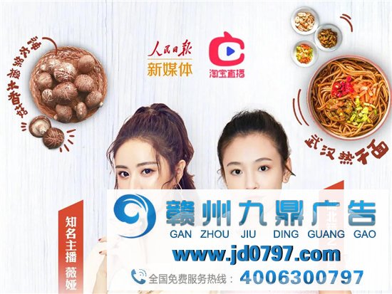 玩营销?人民日报:在座的都是辣鸡