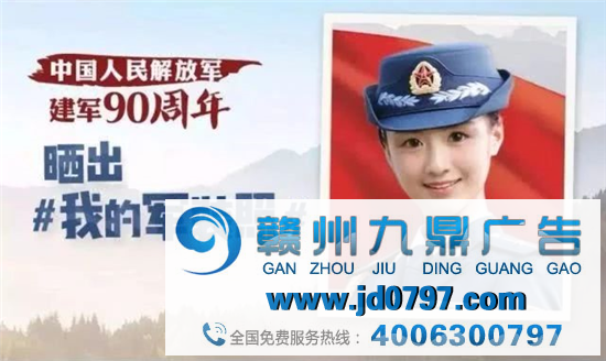 玩营销?人民日报:在座的都是辣鸡