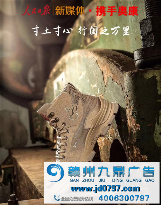 玩营销?人民日报:在座的都是辣鸡