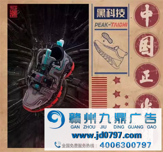 玩营销?人民日报:在座的都是辣鸡