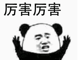 玩营销?人民日报:在座的都是辣鸡