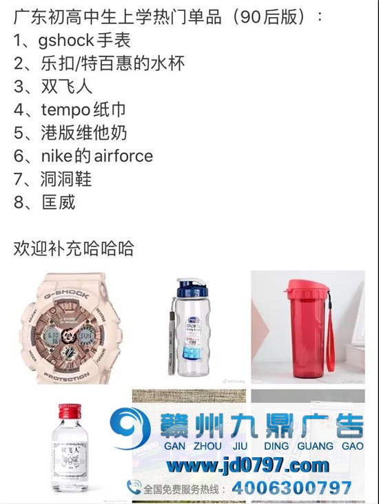 纸巾界的“劳斯莱斯”,竟然热衷拍5毛广告?