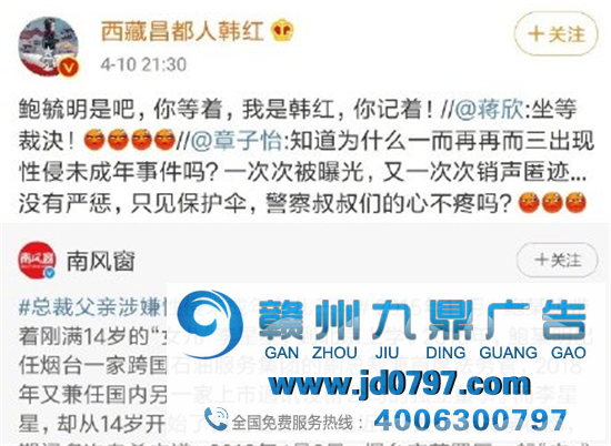 这些反性侵海报和广告值得每一个人深思!