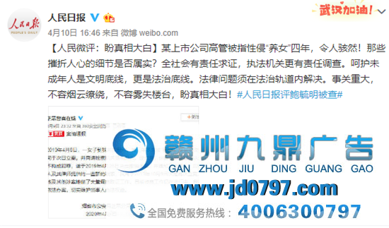 这些反性侵海报和广告值得每一个人深思!