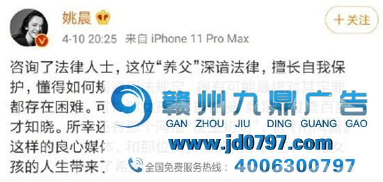 这些反性侵海报和广告值得每一个人深思!