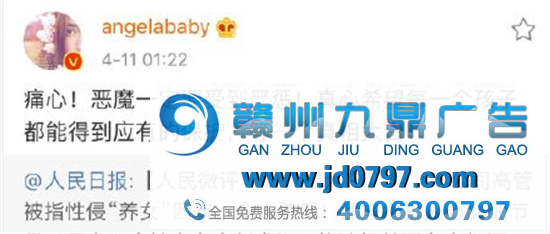 这些反性侵海报和广告值得每一个人深思!