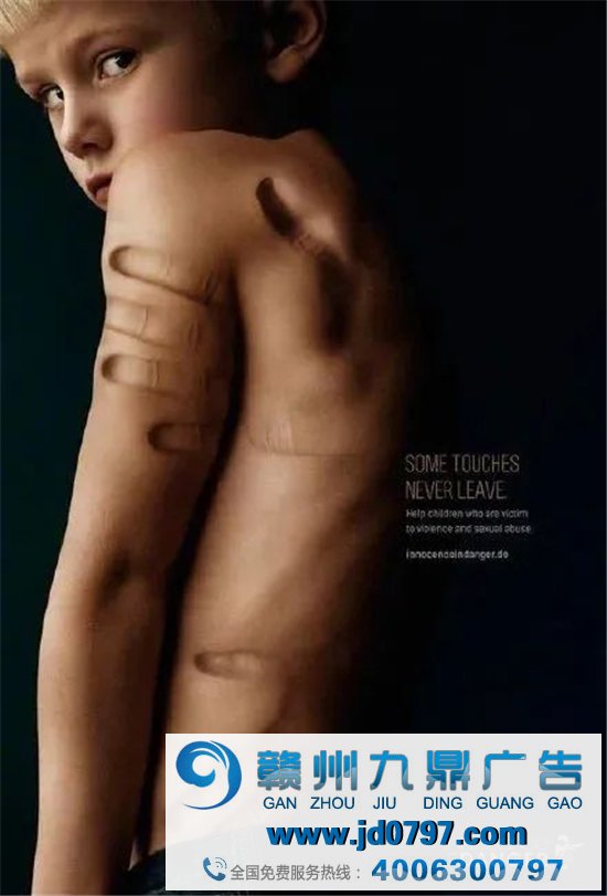 这些反性侵海报和广告值得每一个人深思!