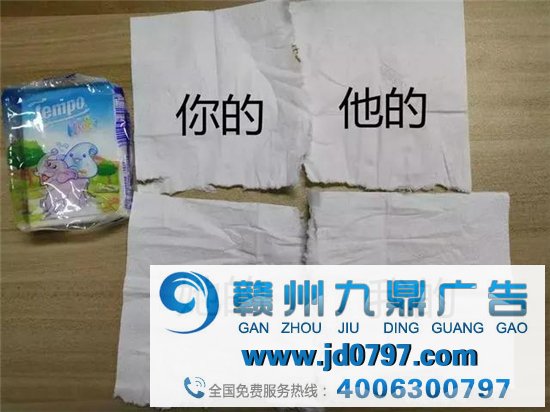 纸巾界的“劳斯莱斯”,竟然热衷拍5毛广告?