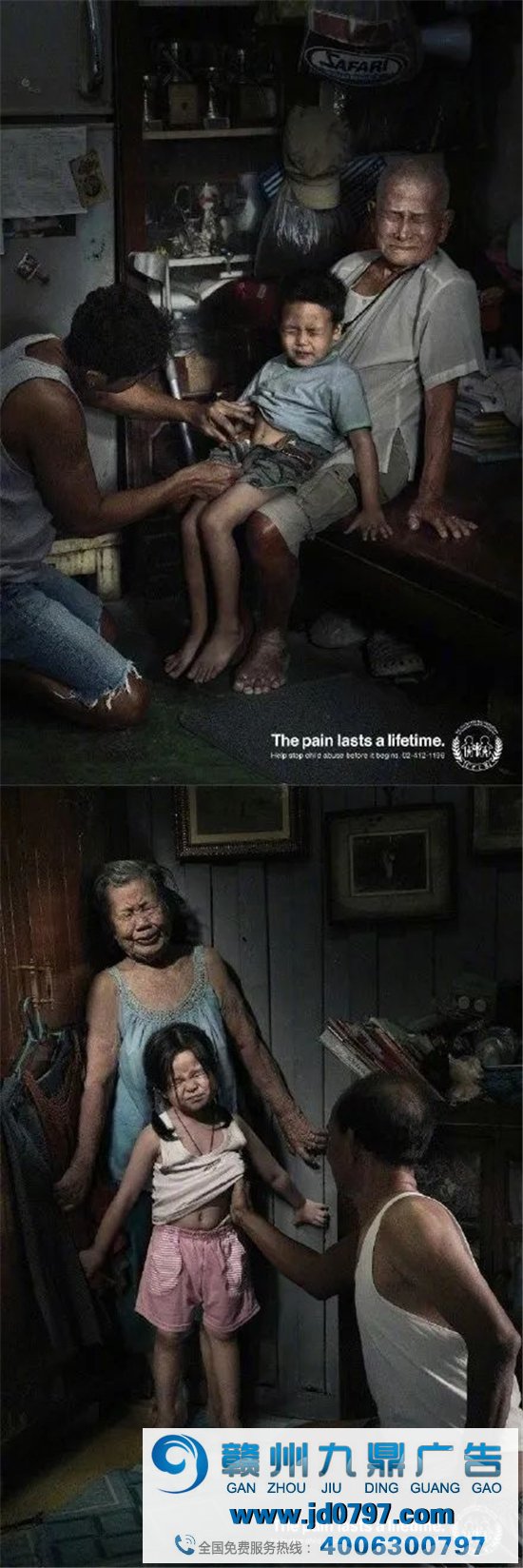 这些反性侵海报和广告值得每一个人深思!