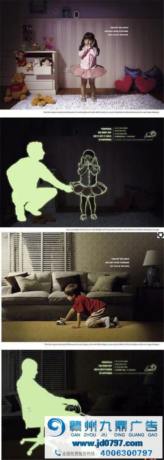 这些反性侵海报和广告值得每一个人深思!