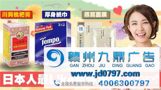 纸巾界的“劳斯莱斯”,竟然热衷拍5毛广告?