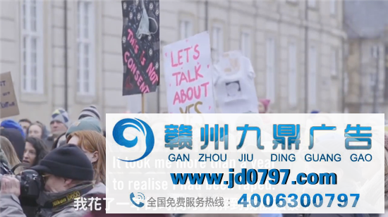 这些反性侵海报和广告值得每一个人深思!