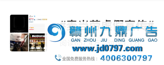 「营销鬼才」还是「虚假宣传」?麦当劳评论区陷落被要求道歉