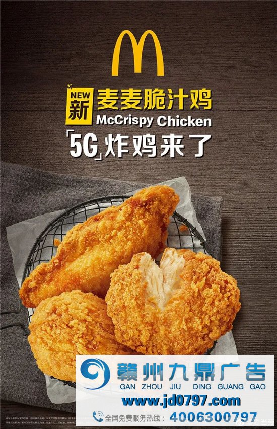 「营销鬼才」还是「虚假宣传」?麦当劳评论区陷落被要求道歉