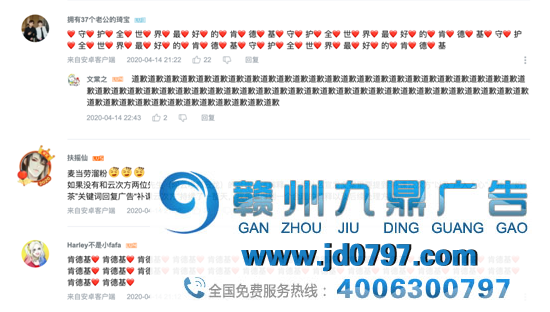 「营销鬼才」还是「虚假宣传」?麦当劳评论区陷落被要求道歉