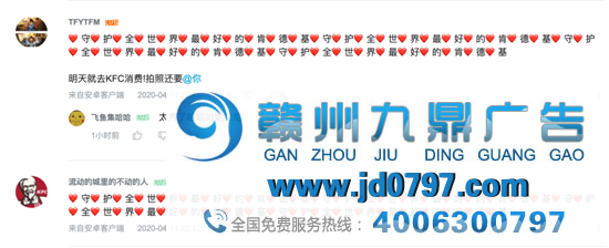 「营销鬼才」还是「虚假宣传」?麦当劳评论区陷落被要求道歉