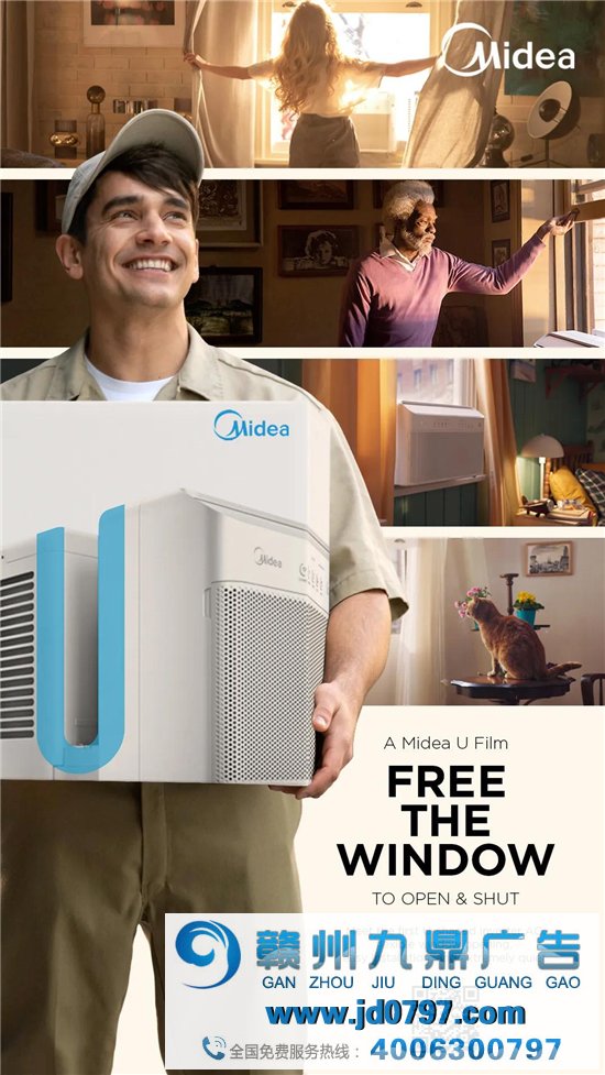 被北美的洗脑广告吊打了