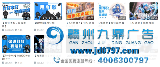 品牌,如何在B站玩嗨的?