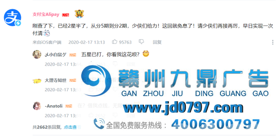 品牌,如何在B站玩嗨的?