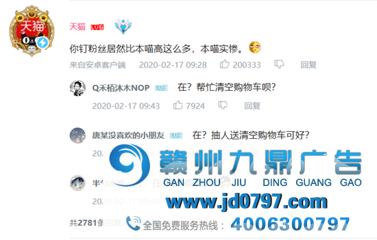 品牌,如何在B站玩嗨的?