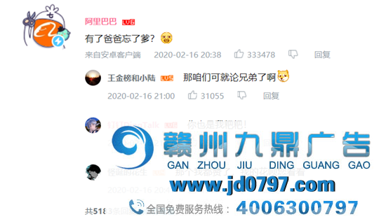 品牌,如何在B站玩嗨的?