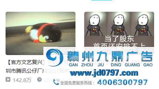 品牌,如何在B站玩嗨的?