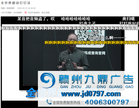 品牌,如何在B站玩嗨的?