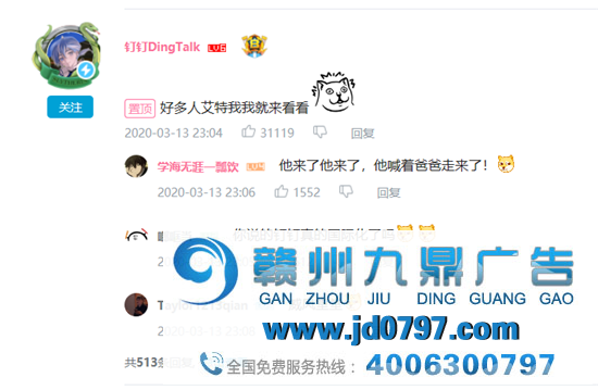 品牌,如何在B站玩嗨的?