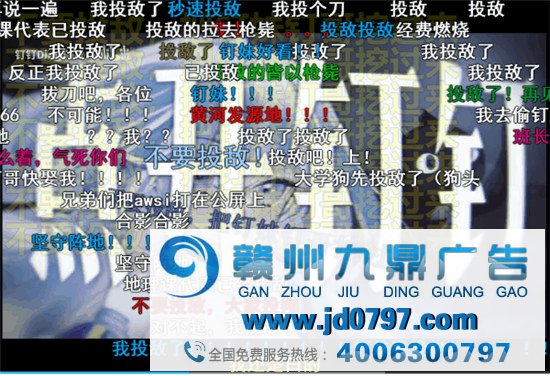 品牌,如何在B站玩嗨的?