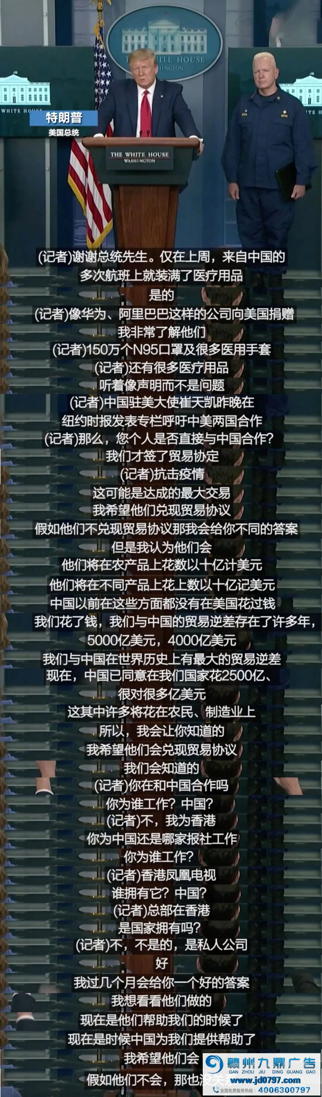 新外贸出海企业怎么办?